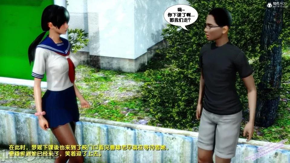 FK3D [FK] 堕落 4-5 第346页