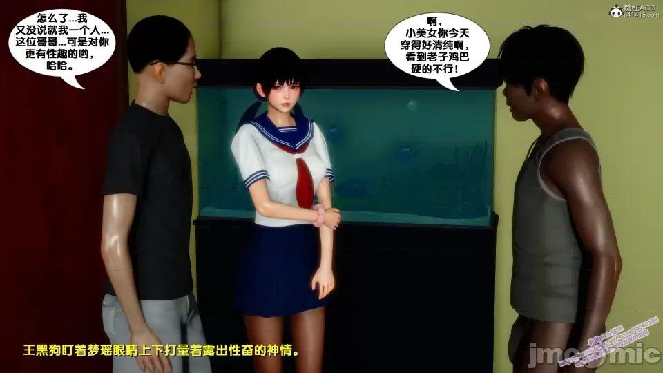 FK3D [FK] 堕落 4-5 第350页