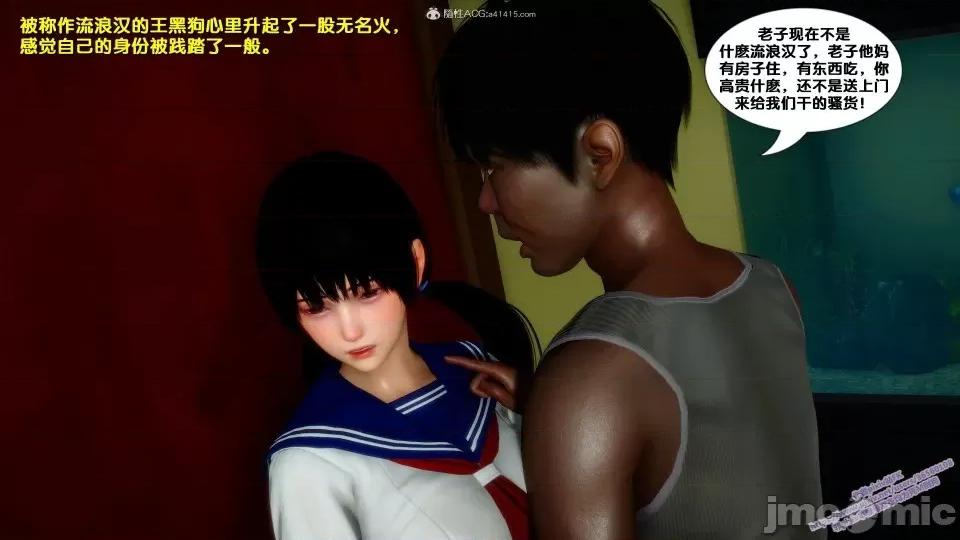 FK3D [FK] 堕落 4-5 第352页