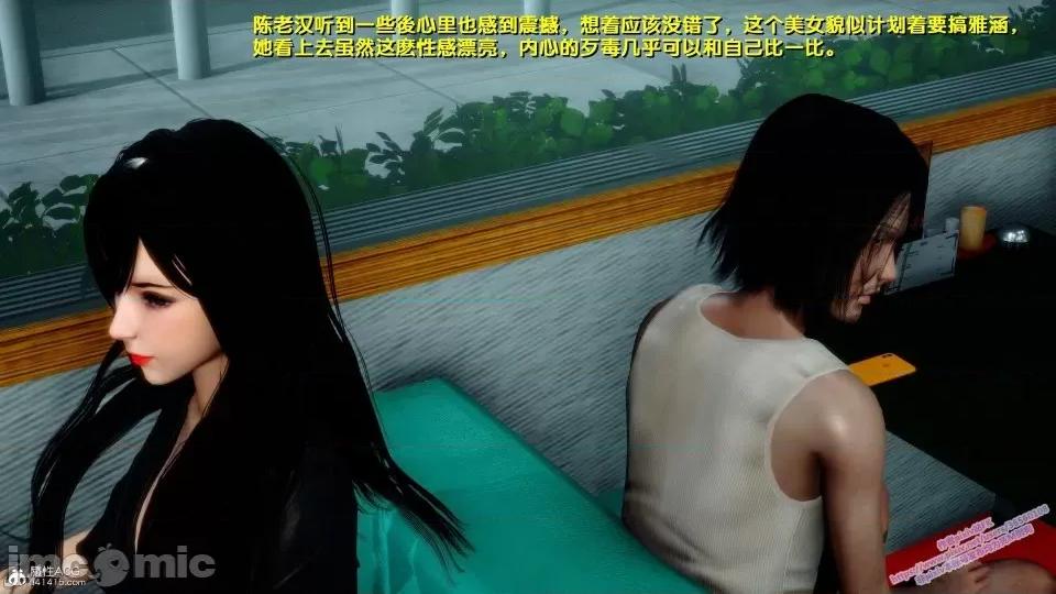 FK3D [FK] 堕落 4-5 第362页