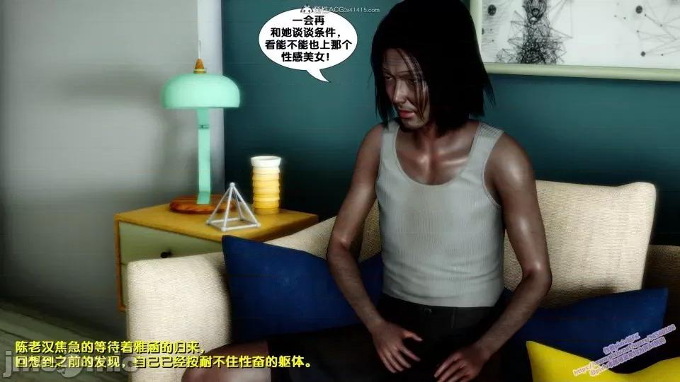FK3D [FK] 堕落 4-5 第367页