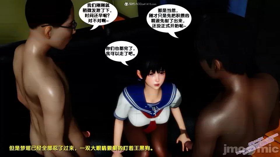 FK3D [FK] 堕落 4-5 第412页