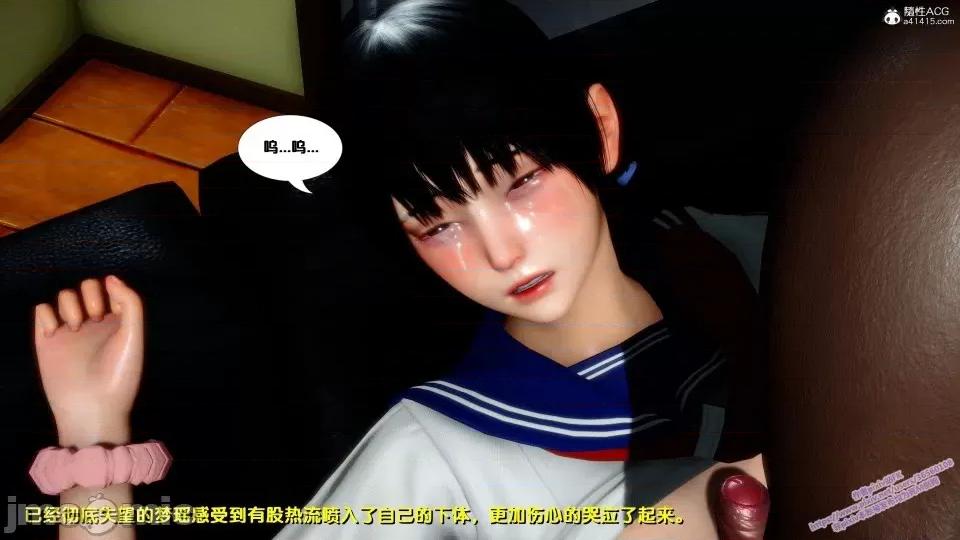 FK3D [FK] 堕落 4-5 第440页