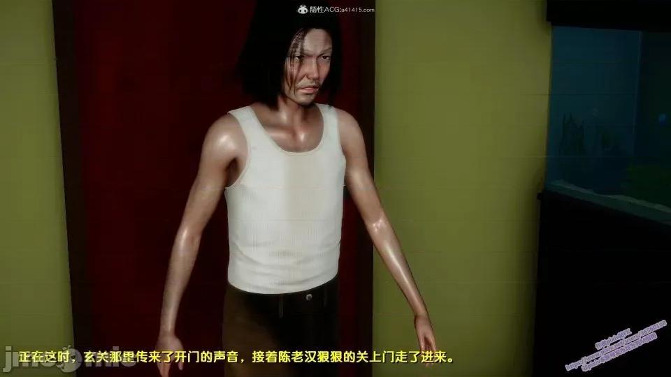 FK3D [FK] 堕落 4-5 第443页