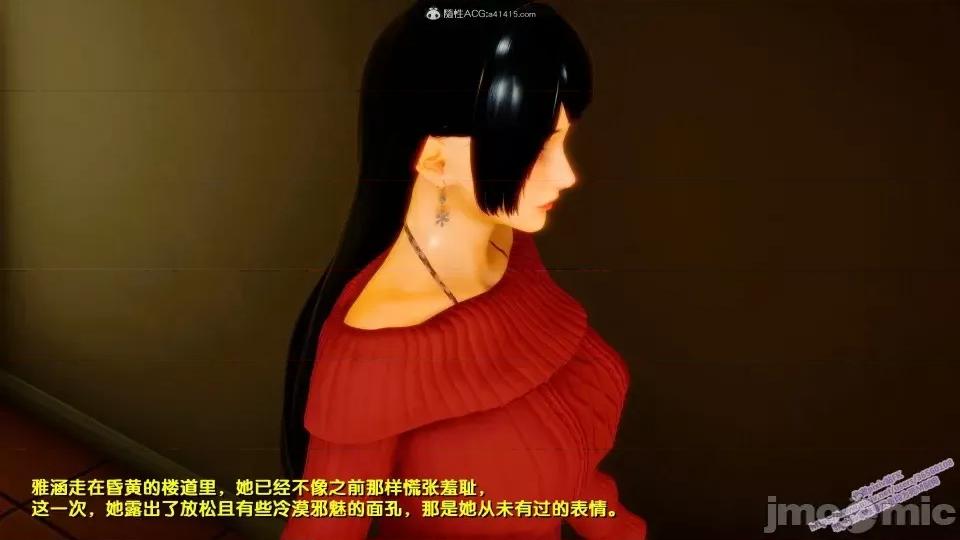 FK3D [FK] 堕落 4-5 第480页