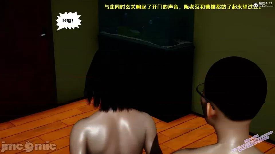 FK3D [FK] 堕落 4-5 第486页