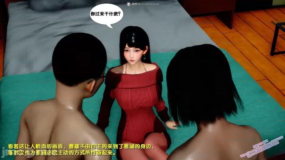 FK3D [FK] 堕落 4-5 第498页