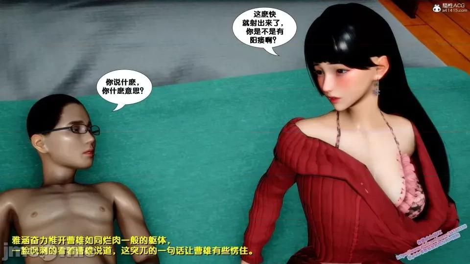 FK3D [FK] 堕落 4-5 第510页