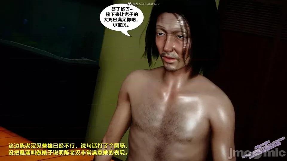 FK3D [FK] 堕落 4-5 第527页
