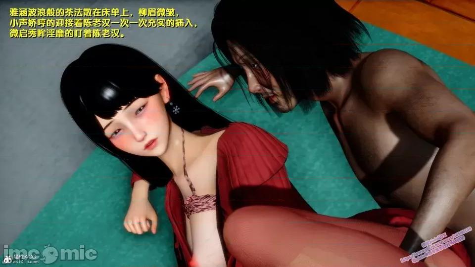 FK3D [FK] 堕落 4-5 第534页