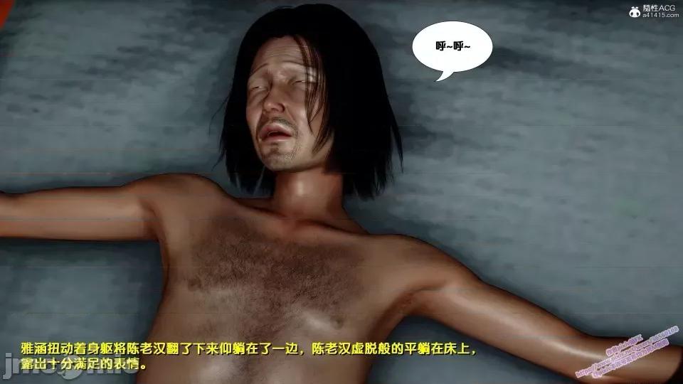 FK3D [FK] 堕落 4-5 第567页