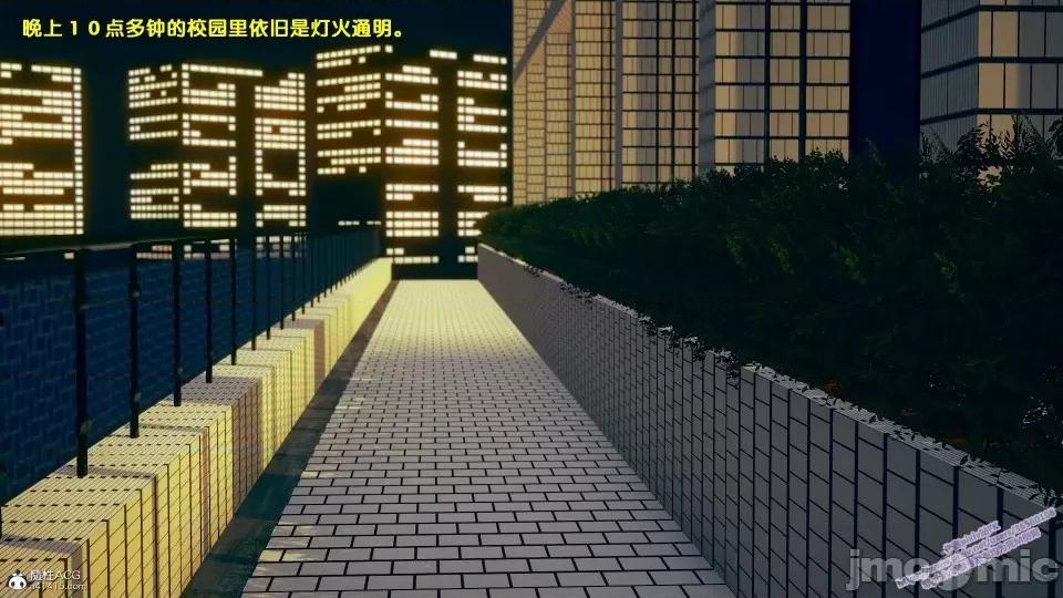 FK3D [FK] 堕落 4-5 第572页
