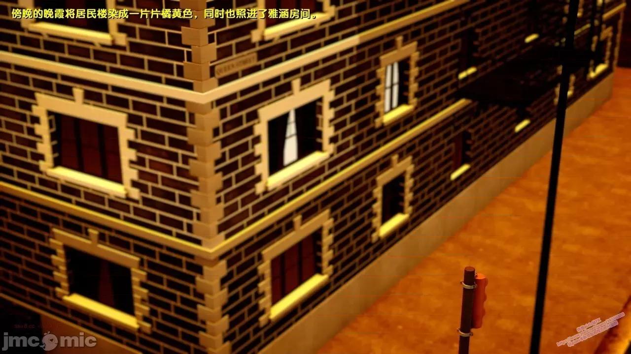 FK3D [FK] 堕落 6 第2页