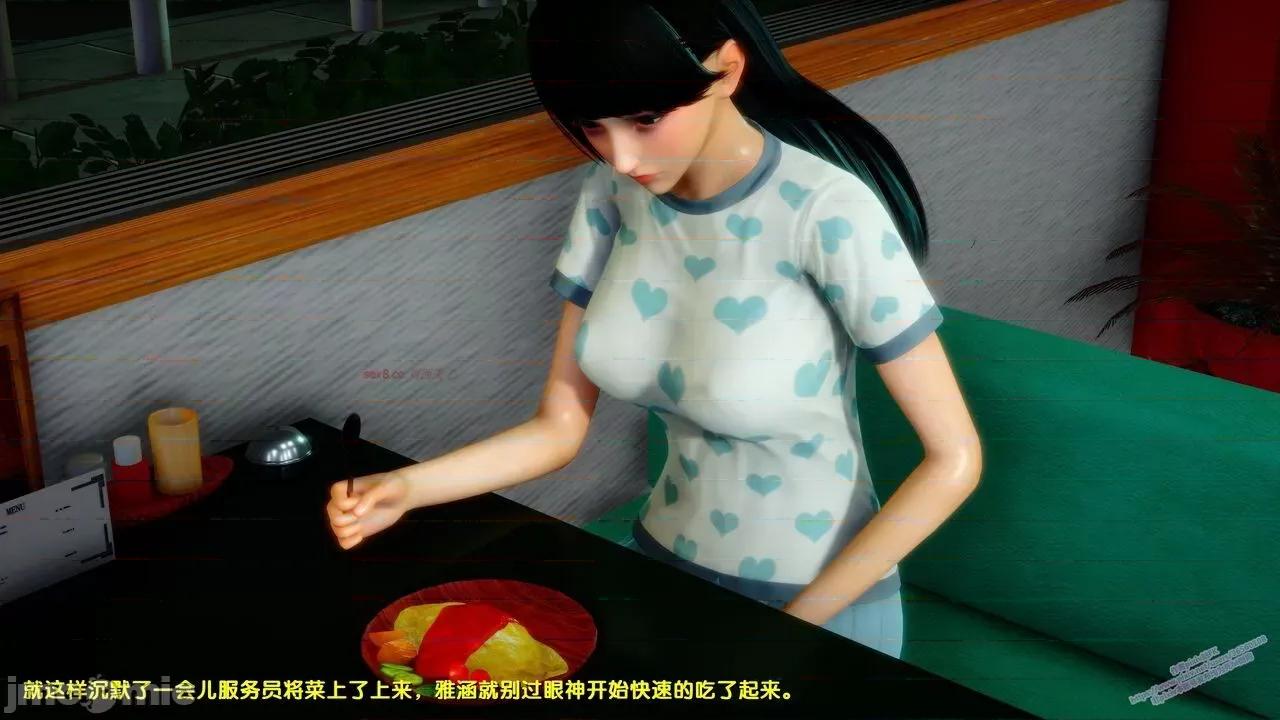 FK3D [FK] 堕落 6 第58页