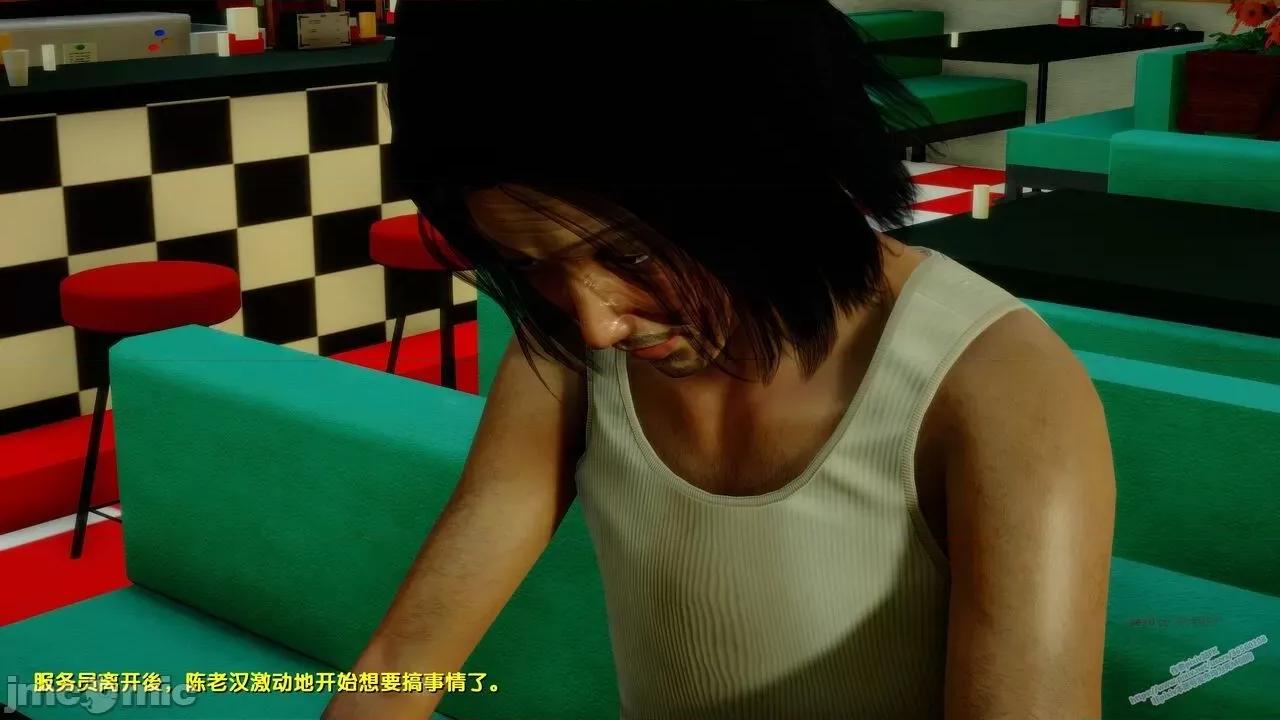 FK3D [FK] 堕落 6 第59页