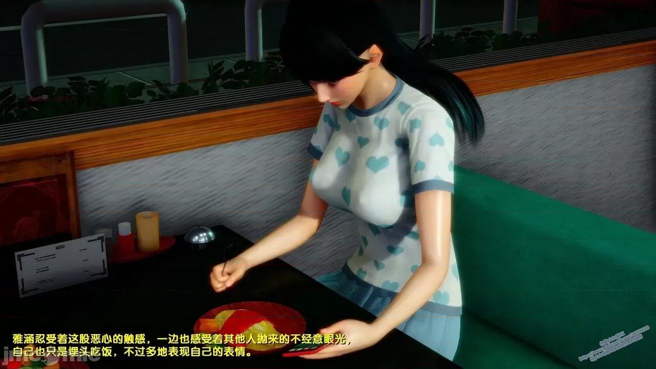 FK3D [FK] 堕落 6 第65页