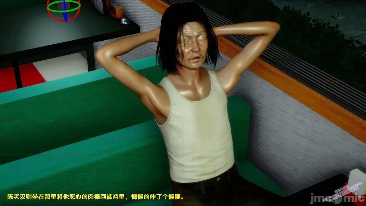 FK3D [FK] 堕落 6 第84页