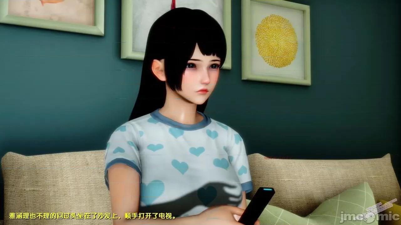 FK3D [FK] 堕落 6 第88页