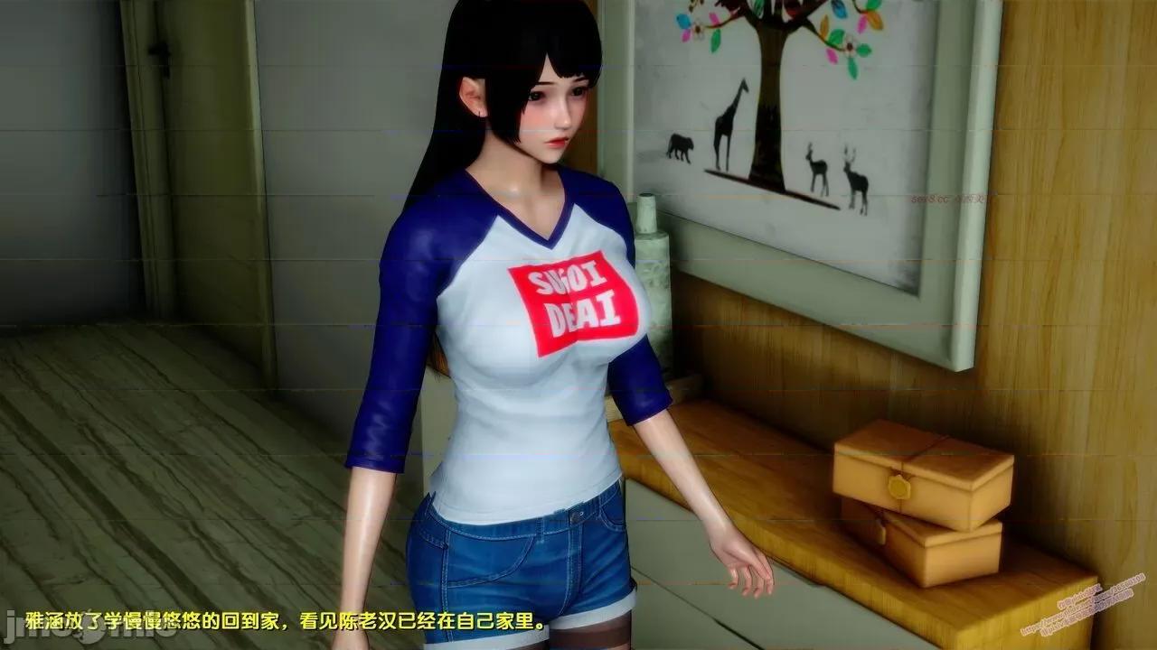 FK3D [FK] 堕落 6 第112页