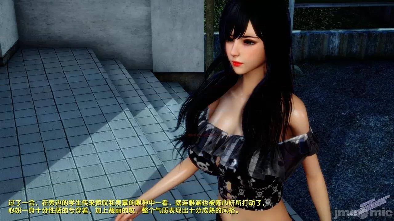FK3D [FK] 堕落 6 第121页