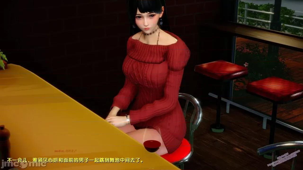 FK3D [FK] 堕落 6 第136页