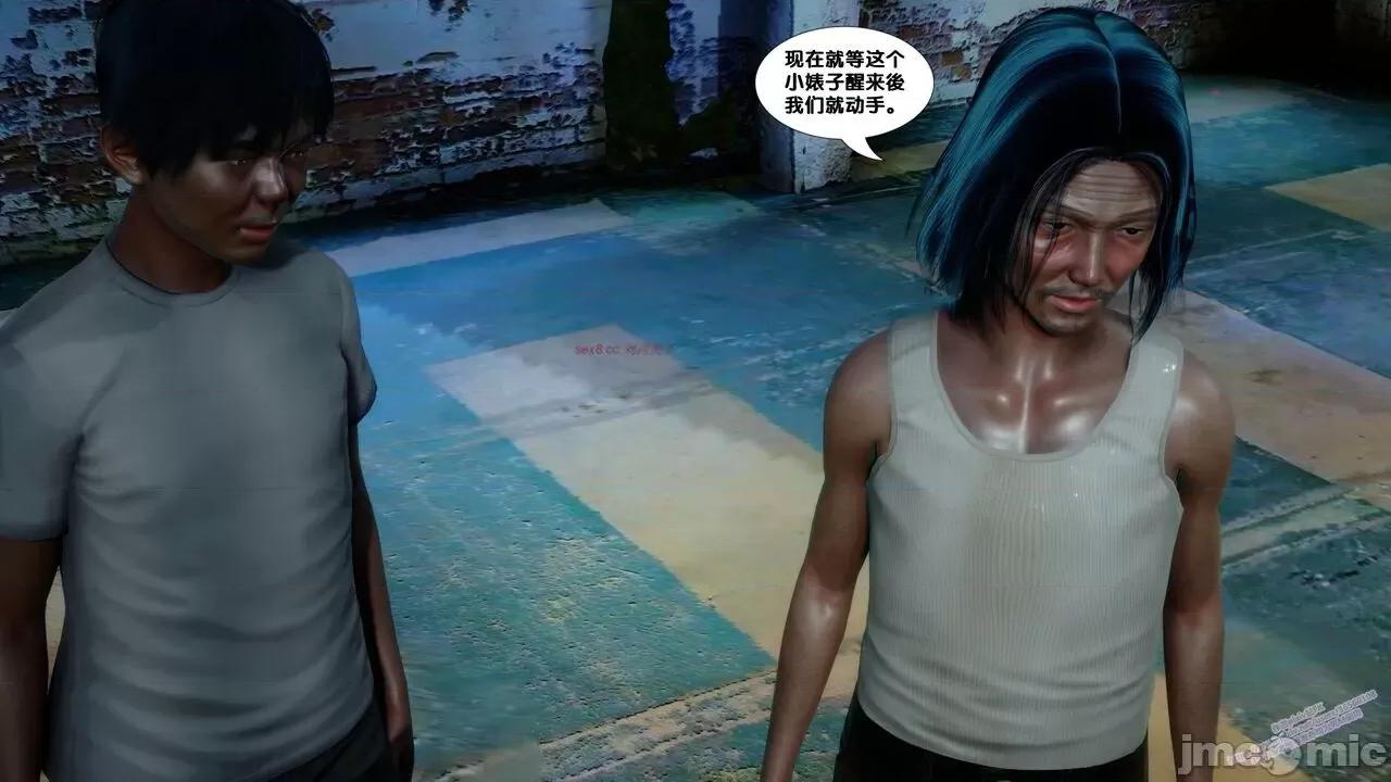 FK3D [FK] 堕落 6 第156页