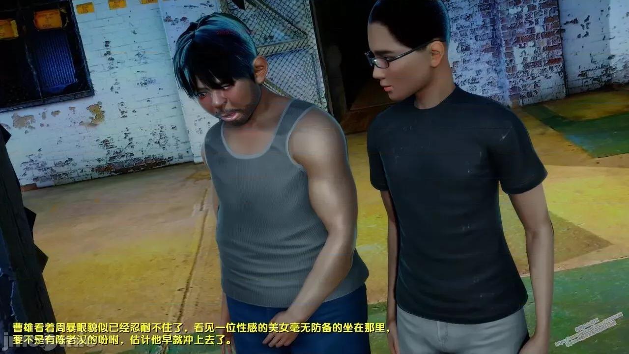 FK3D [FK] 堕落 6 第158页