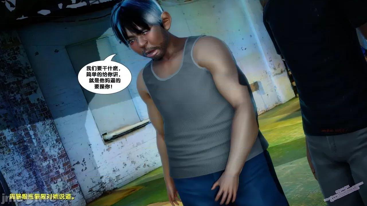 FK3D [FK] 堕落 6 第162页