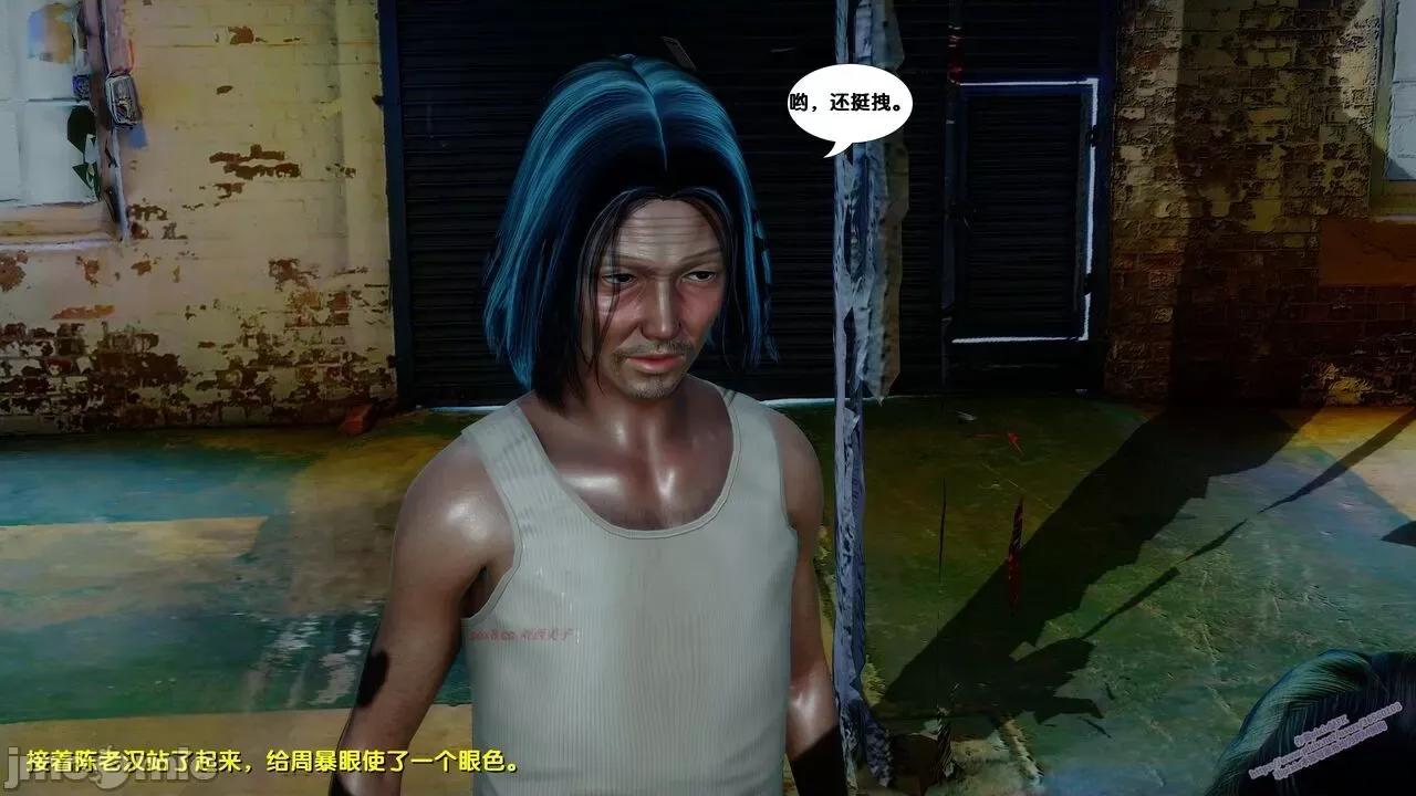 FK3D [FK] 堕落 6 第164页