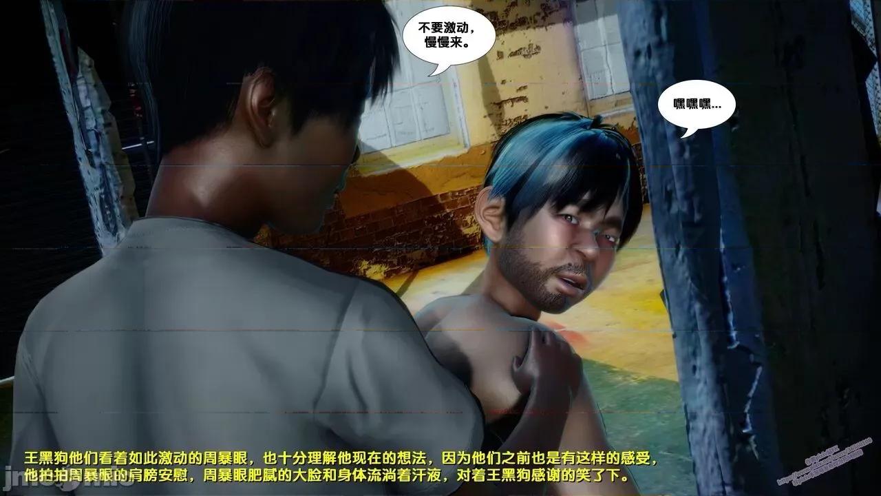 FK3D [FK] 堕落 6 第192页