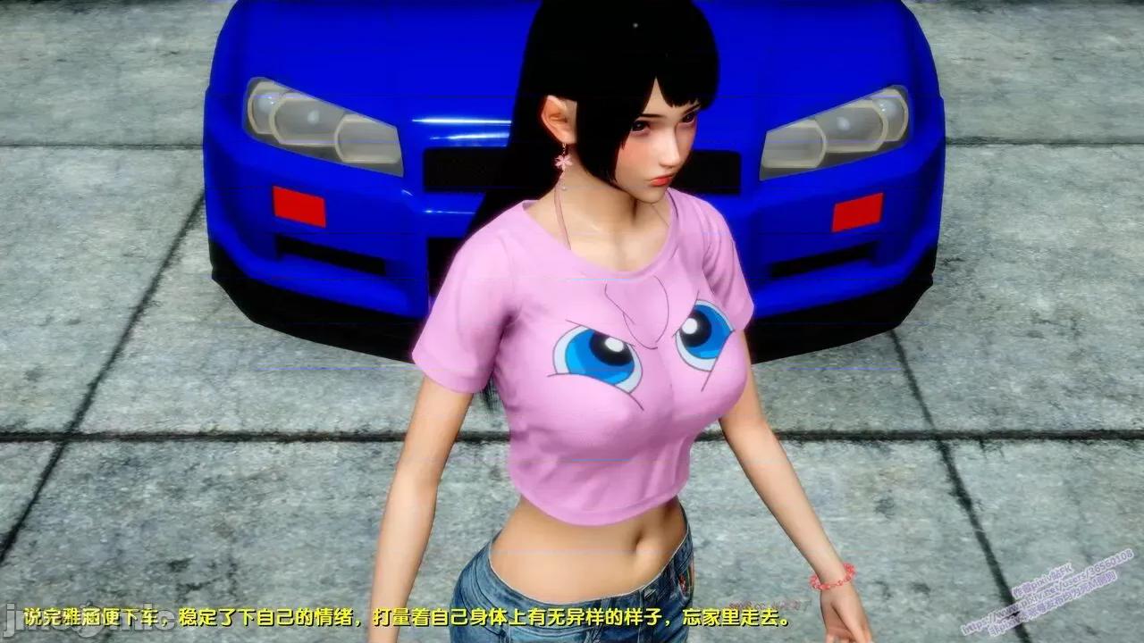 FK3D [FK] 堕落 7 第120页