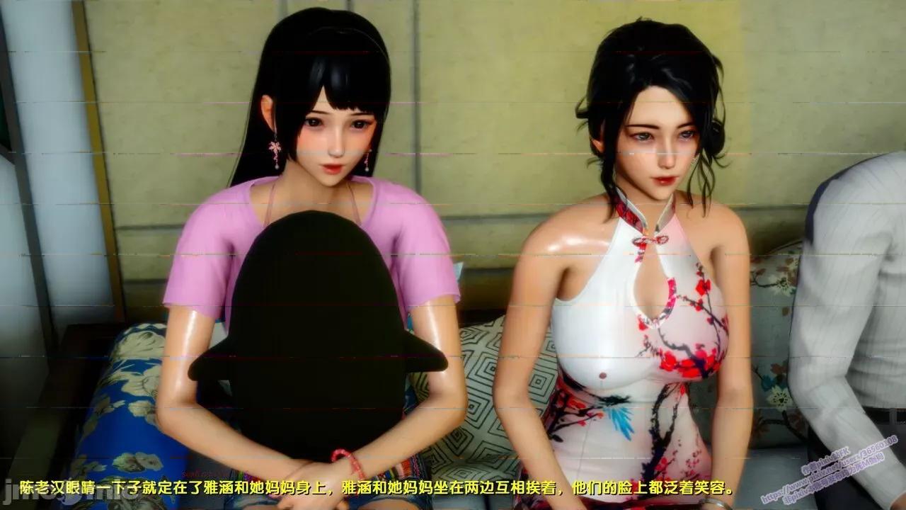 FK3D [FK] 堕落 7 第154页