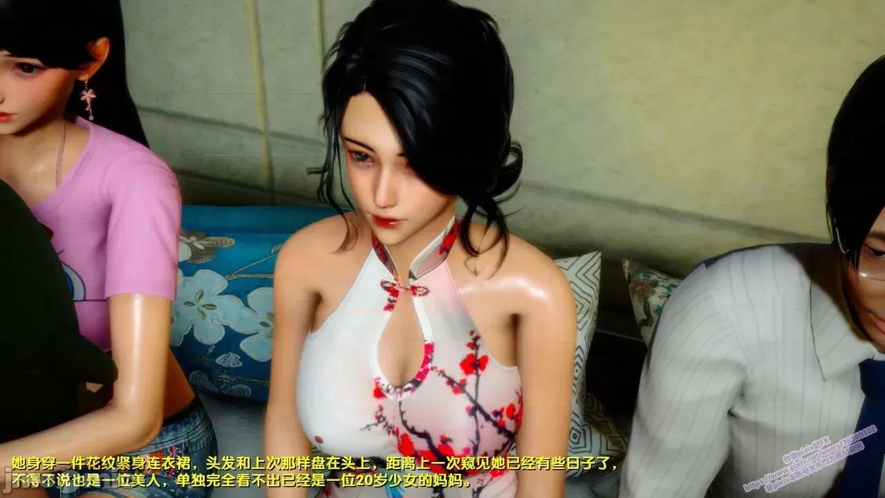 FK3D [FK] 堕落 7 第156页