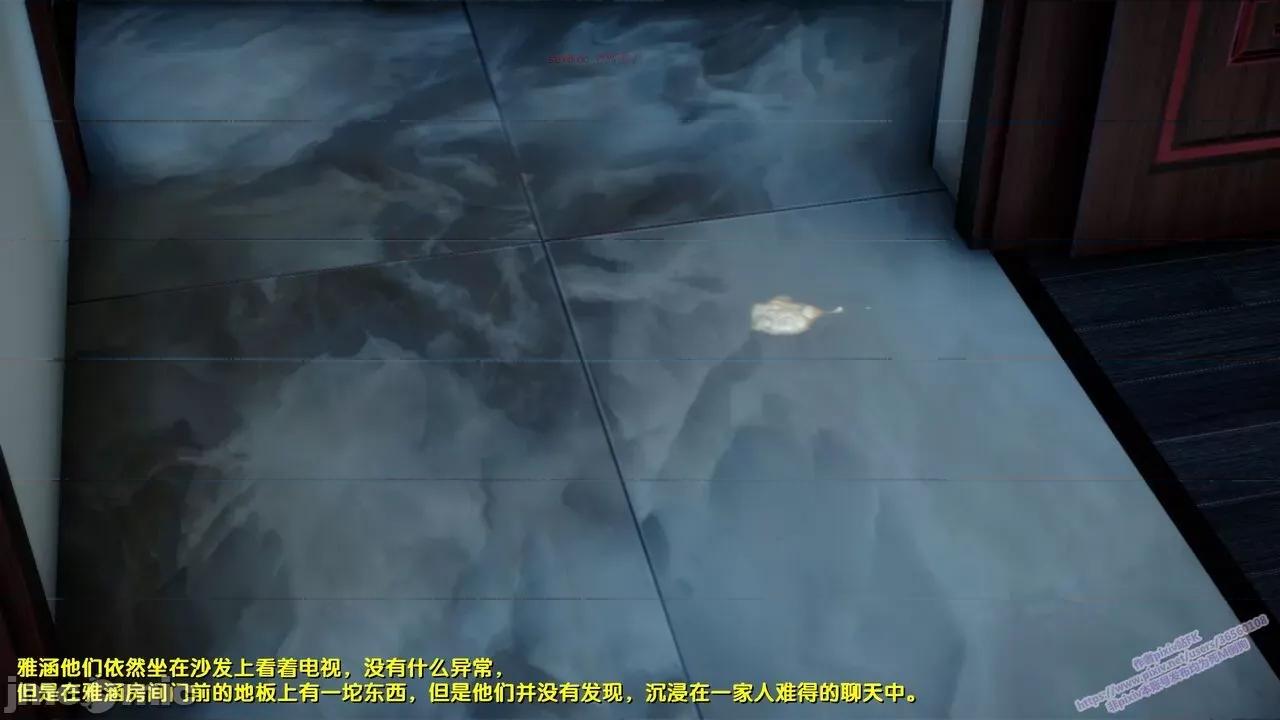 FK3D [FK] 堕落 7 第159页