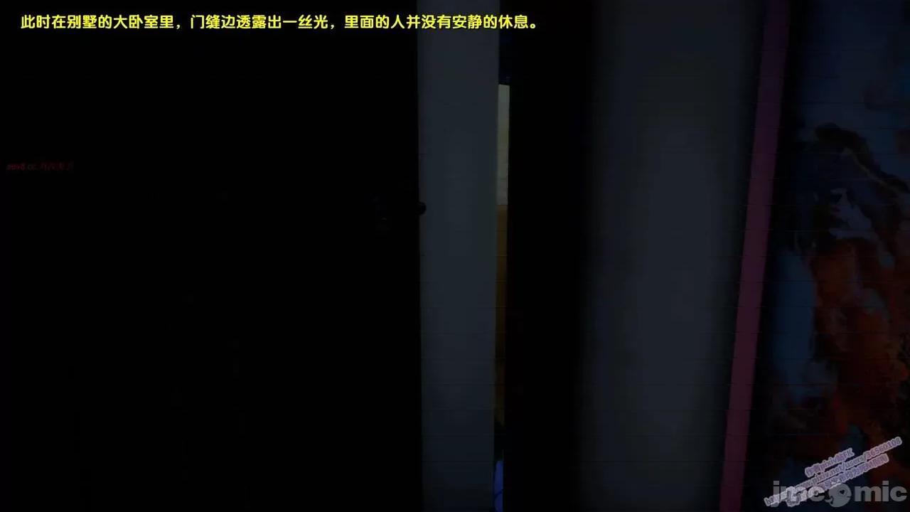 FK3D [FK] 堕落 7 第250页