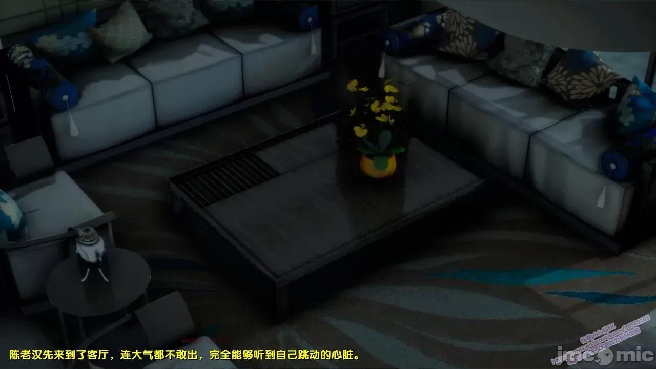 FK3D [FK] 堕落 7 第275页