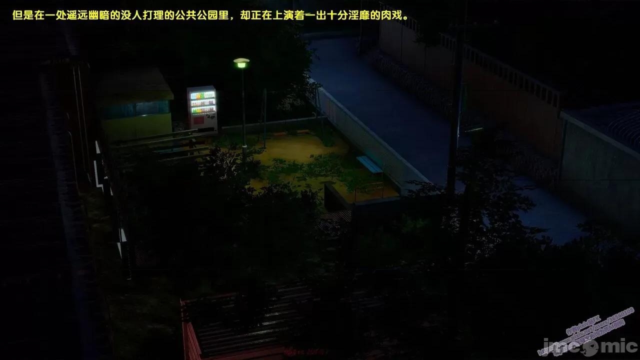 FK3D [FK] 堕落 7 第306页