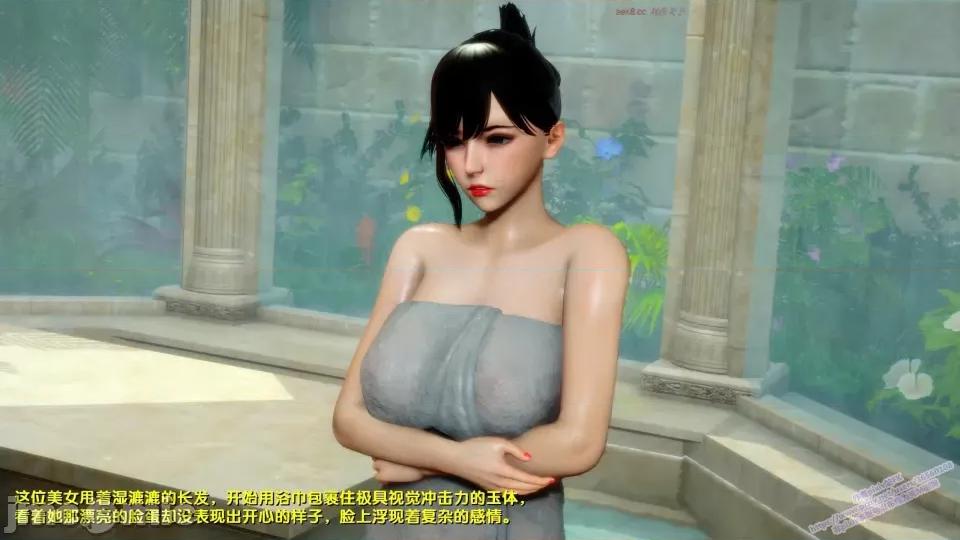 FK3D [FK] 堕落 8 第11页