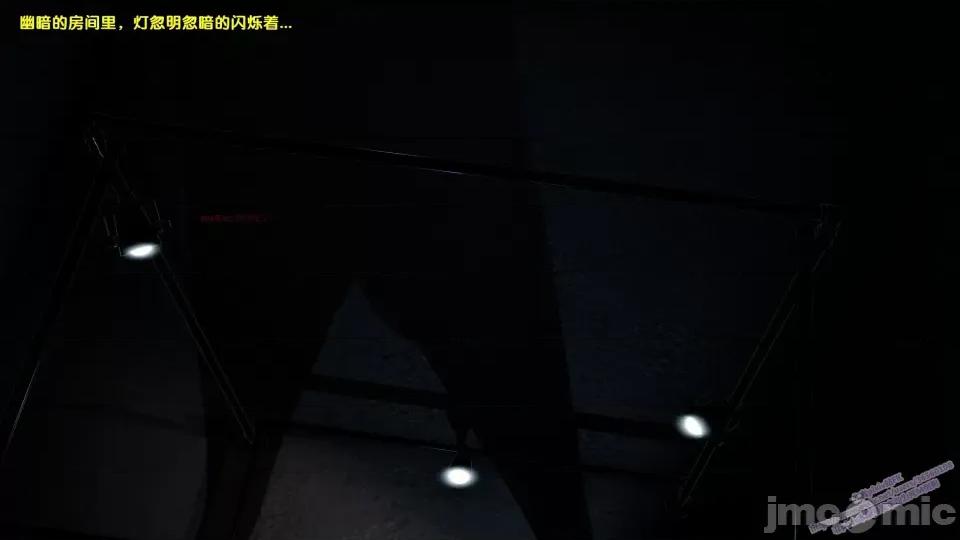 FK3D [FK] 堕落 8 第17页