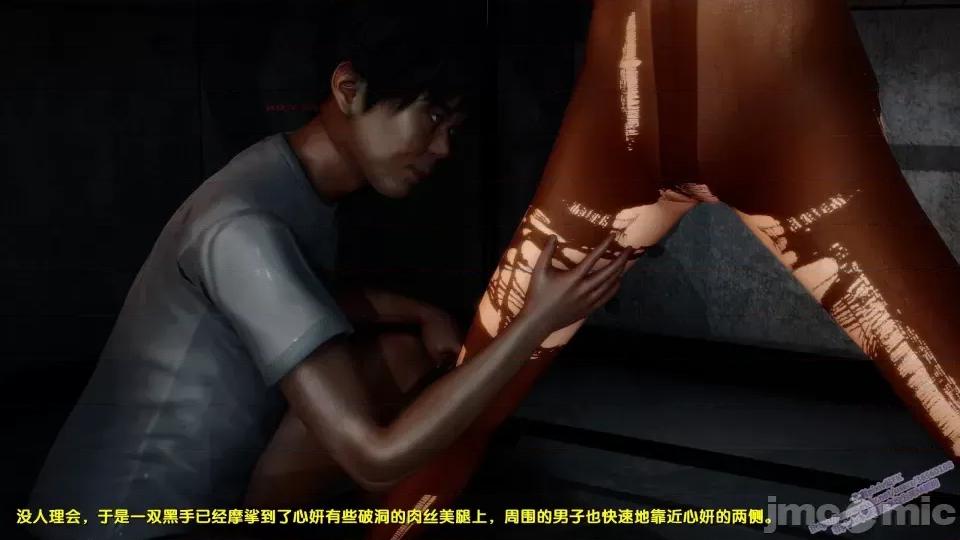 FK3D [FK] 堕落 8 第26页