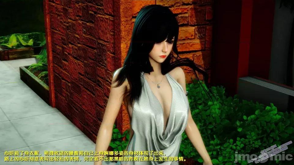 FK3D [FK] 堕落 8 第58页