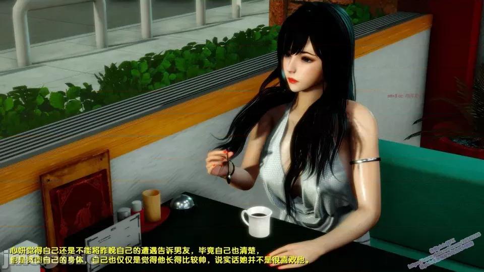 FK3D [FK] 堕落 8 第59页
