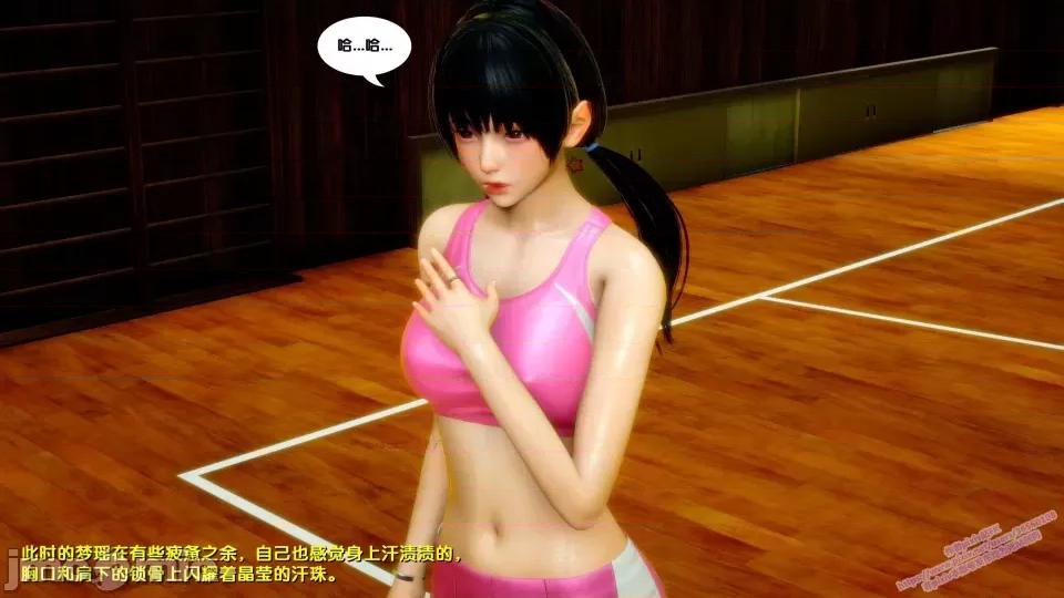 FK3D [FK] 堕落 8 第71页