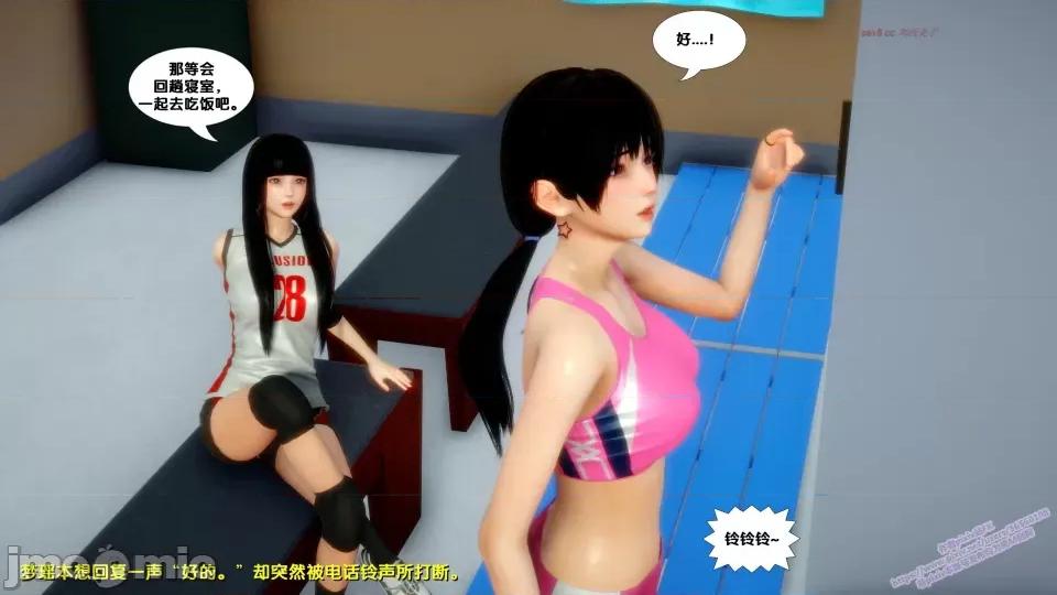 FK3D [FK] 堕落 8 第73页