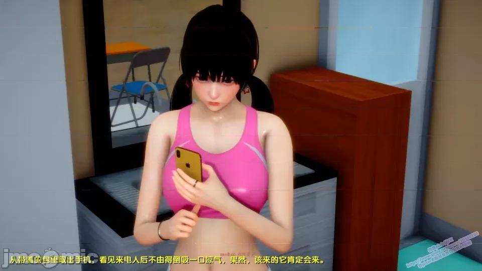 FK3D [FK] 堕落 8 第74页