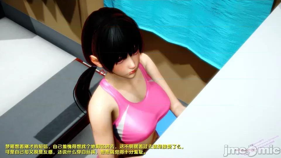 FK3D [FK] 堕落 8 第82页