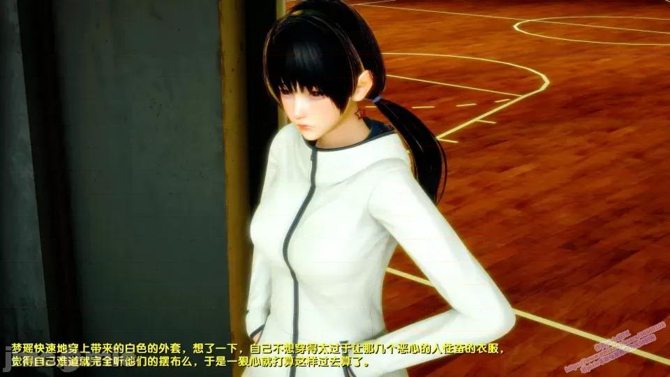 FK3D [FK] 堕落 8 第83页