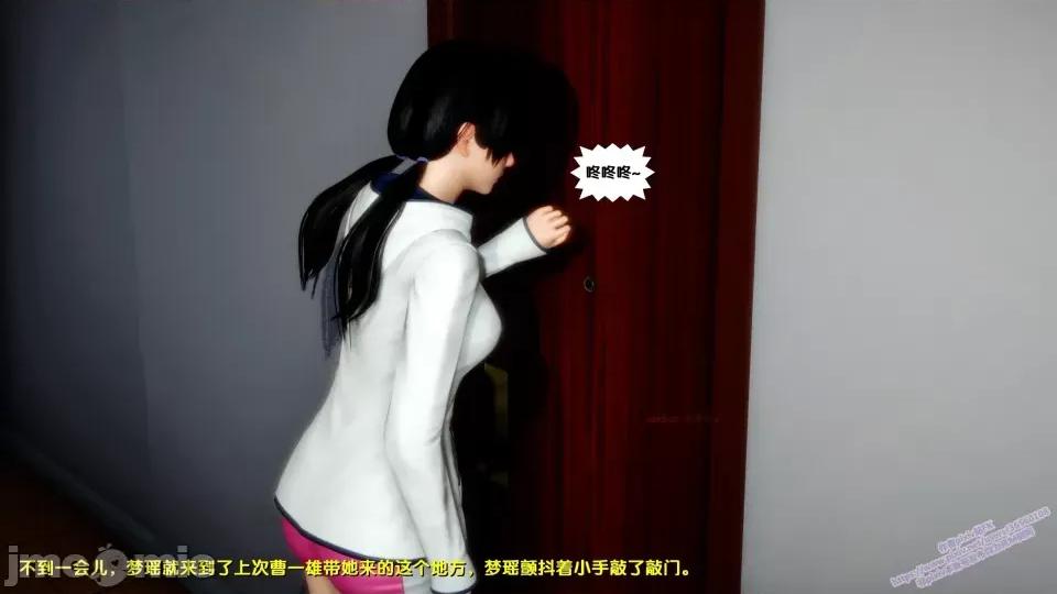 FK3D [FK] 堕落 8 第84页