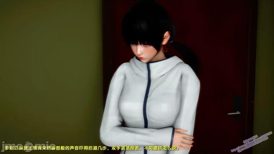 FK3D [FK] 堕落 8 第87页