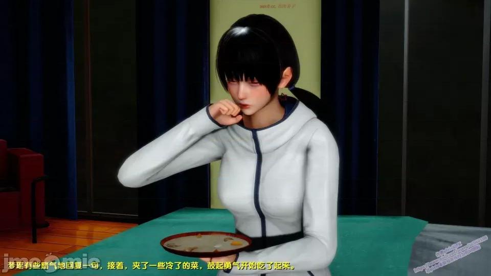 FK3D [FK] 堕落 8 第96页